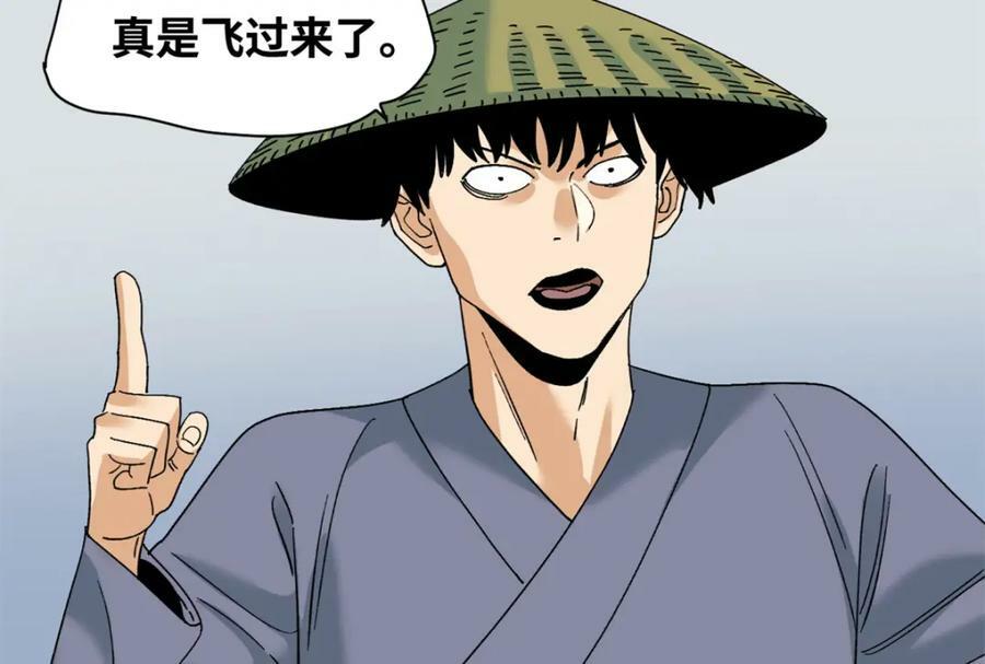 242 国王投降50