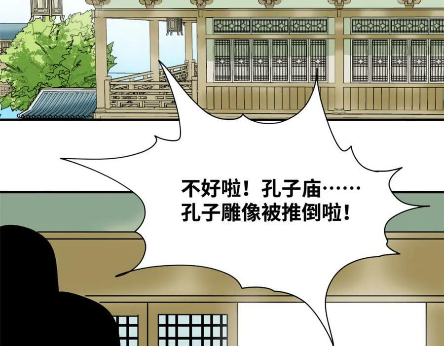 247 如何快速跟土著打成一片94