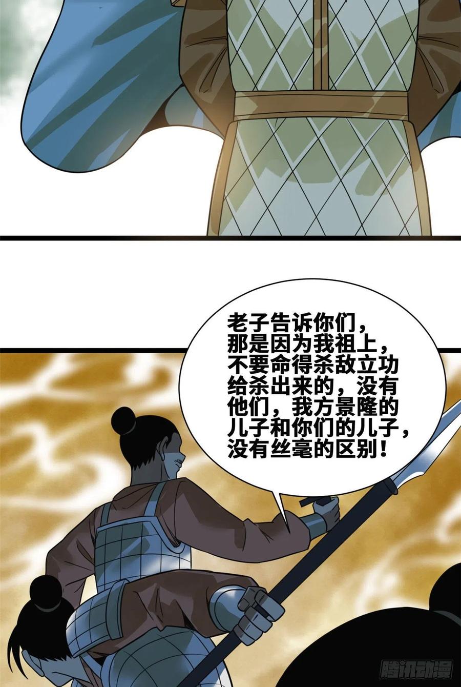 102 捕获米鲁23