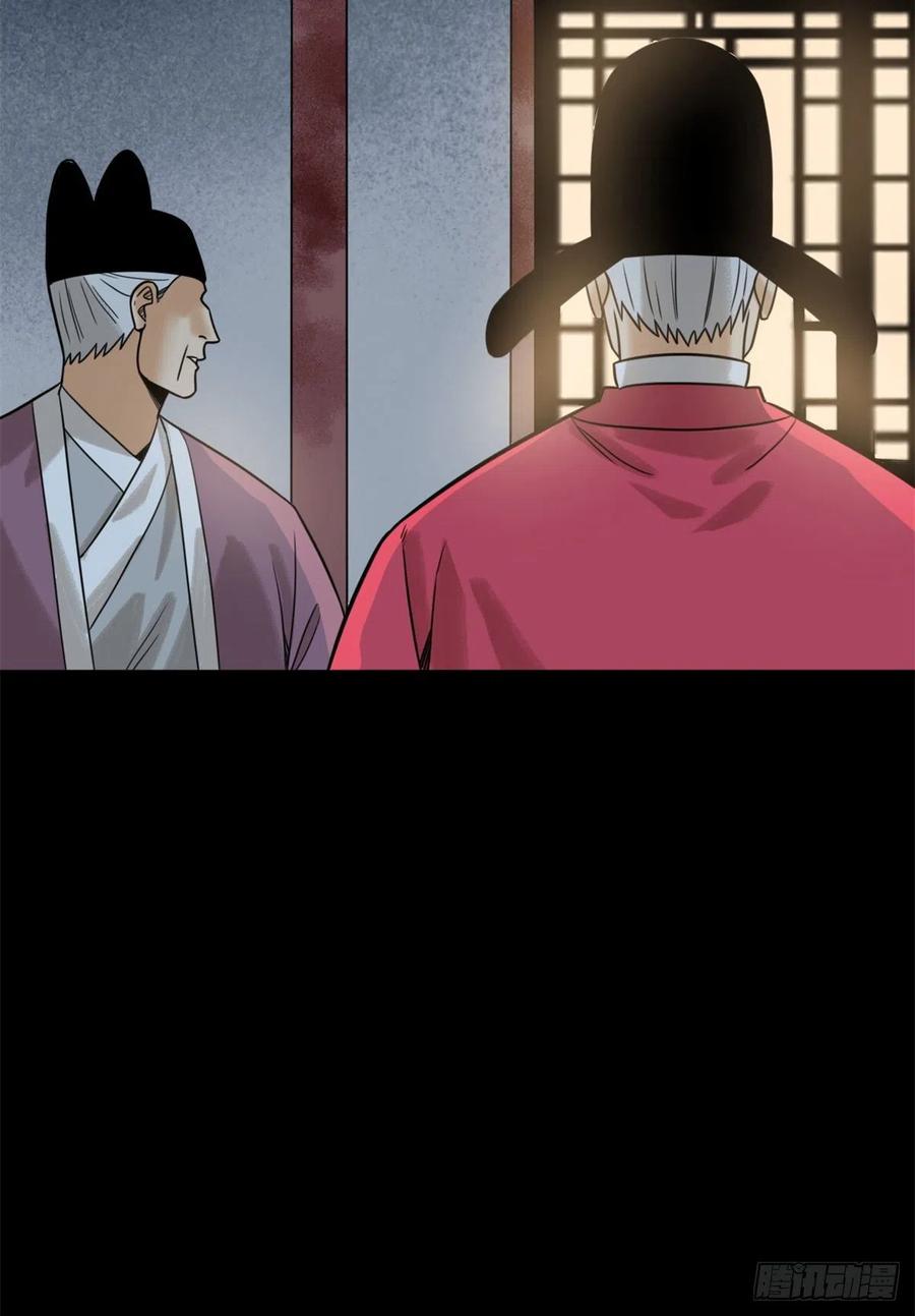 115 声东击西44