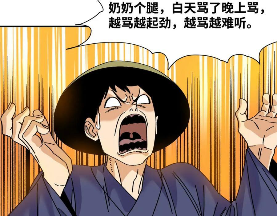 241 你打我呀34