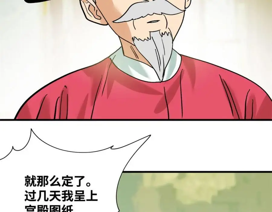 295 盖新楼49