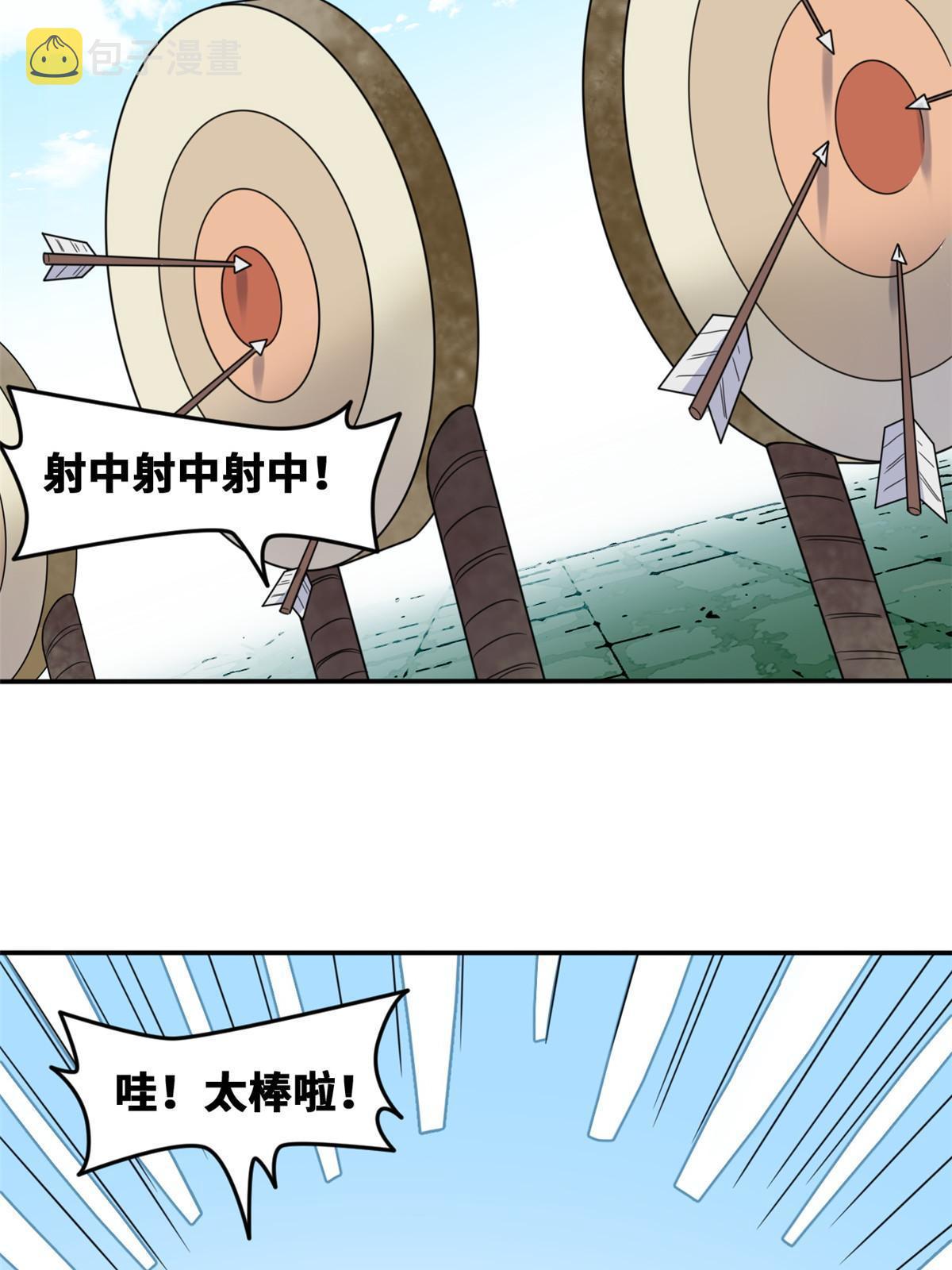 168 西山书院声名大噪38