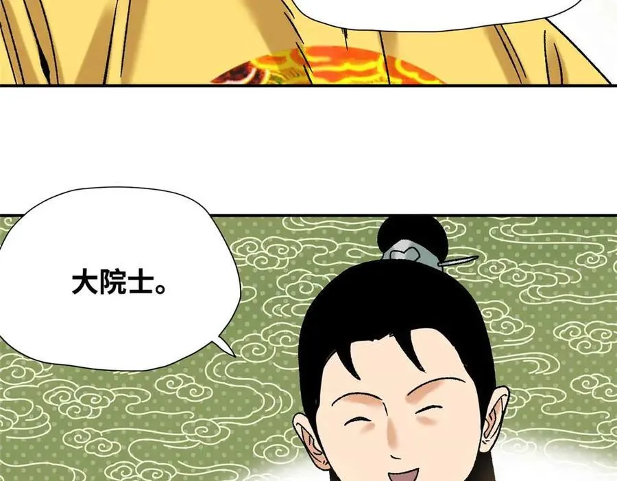 320 《求索》25
