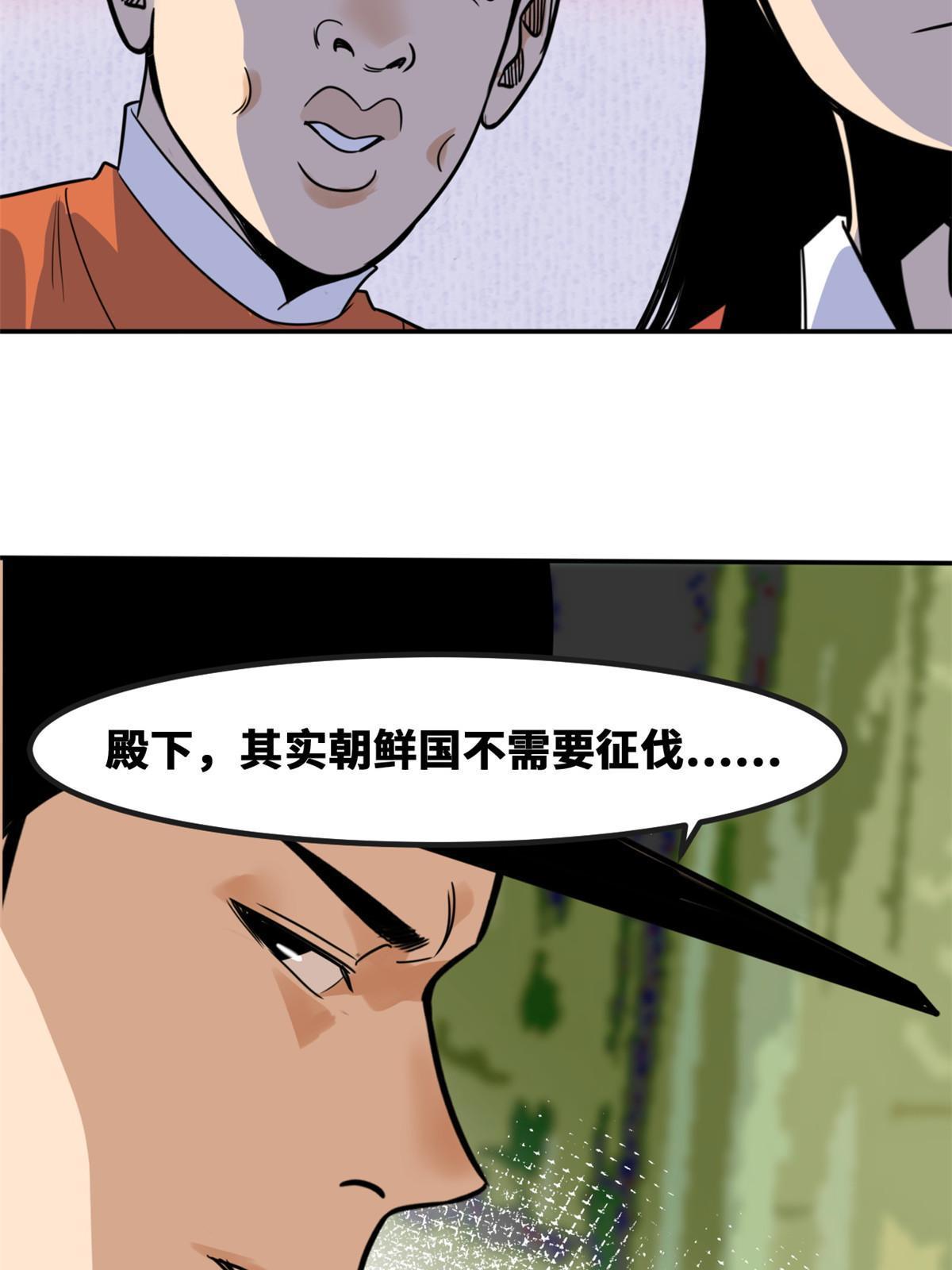 161 老方的妙计14