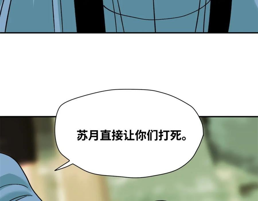 267 谁把人老坟挖了！49