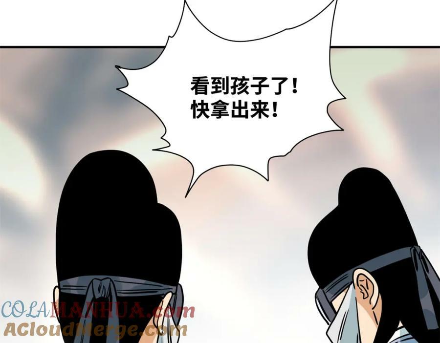 253 铤而走险剖腹产42