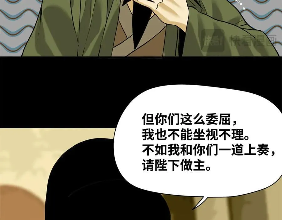 326 保卫公路使用权40