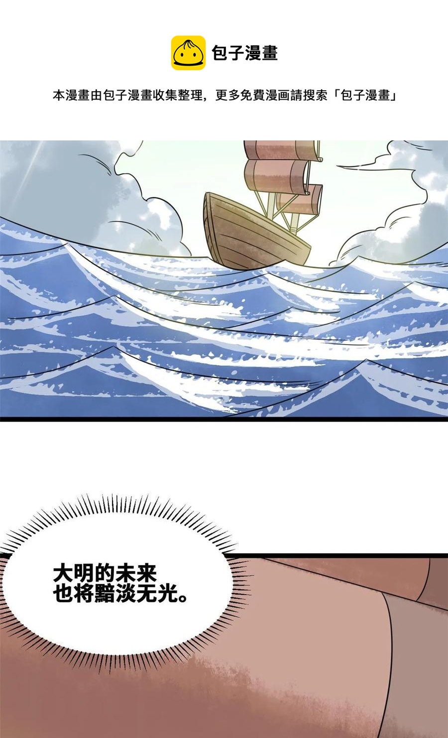142 船队折了40
