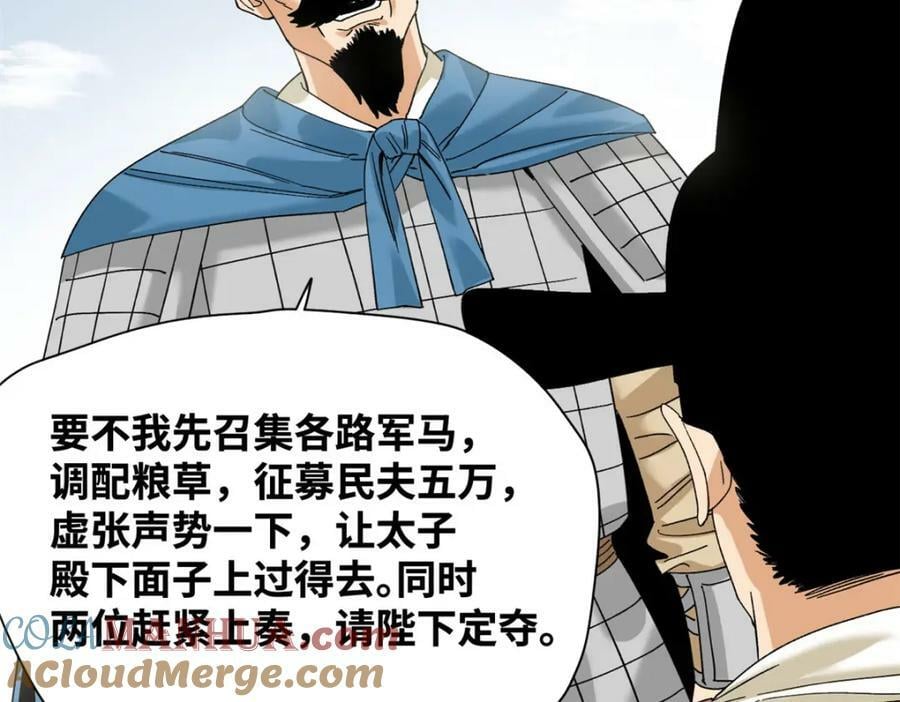 241 你打我呀78