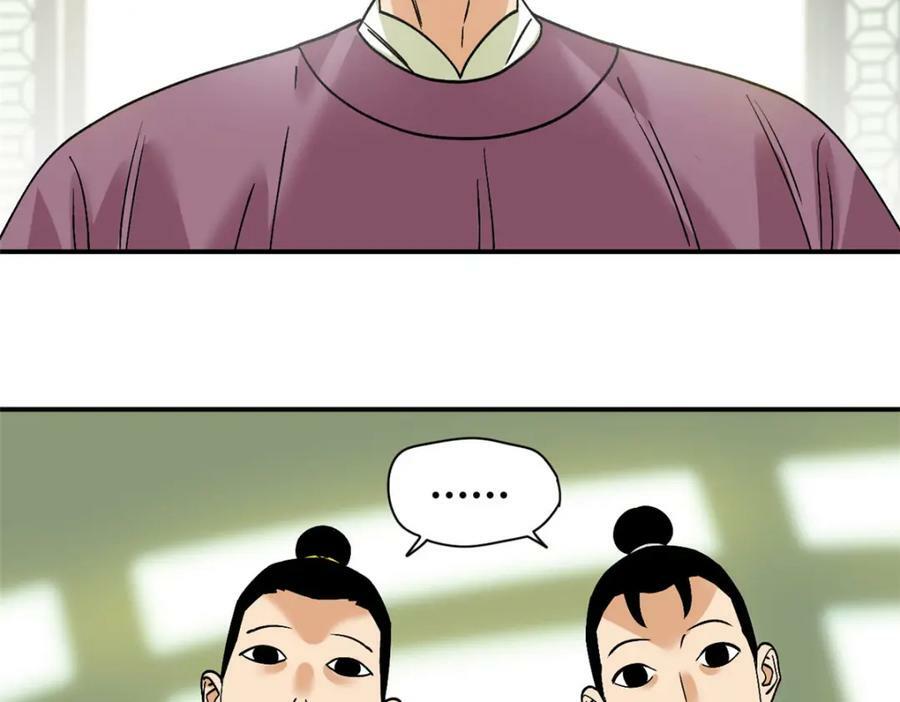 243 电报机雏形69