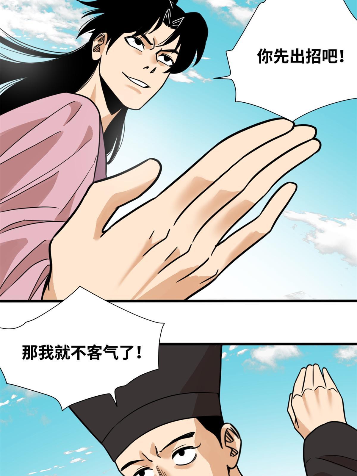 199 趁机赚钱45