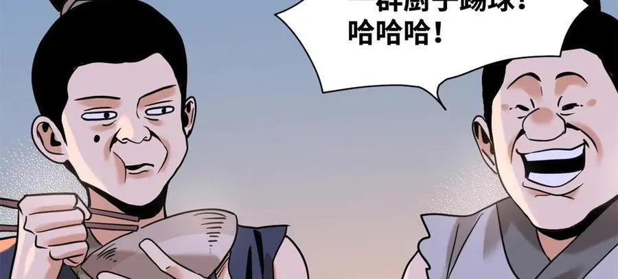 322 足球之妙43