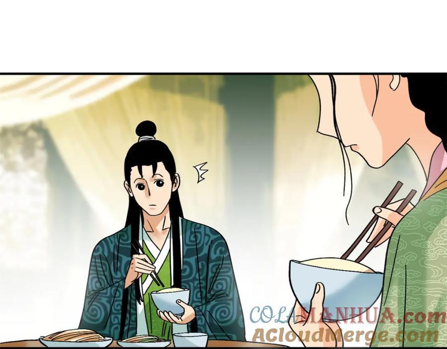 256 大明奢侈品的打开方式15
