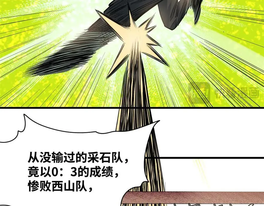 323 皇上现场观赛53