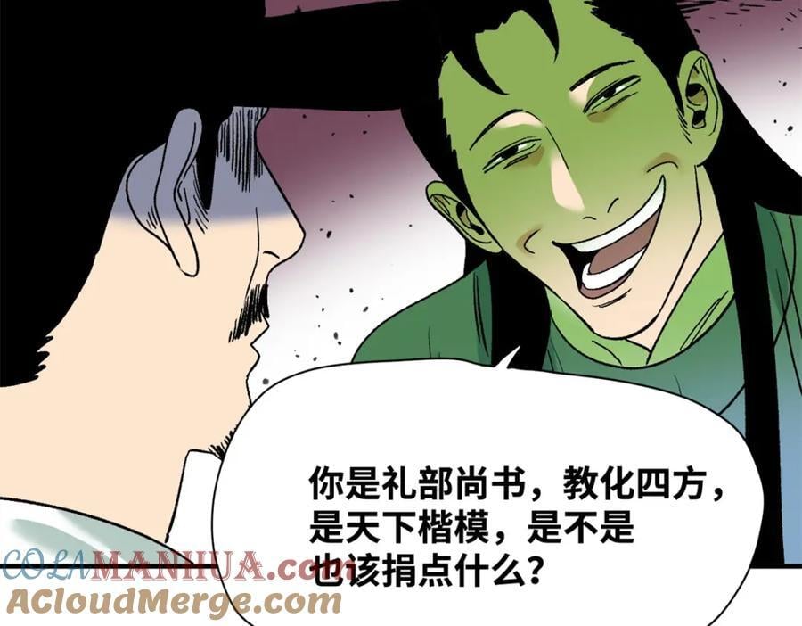 259 逼捐9