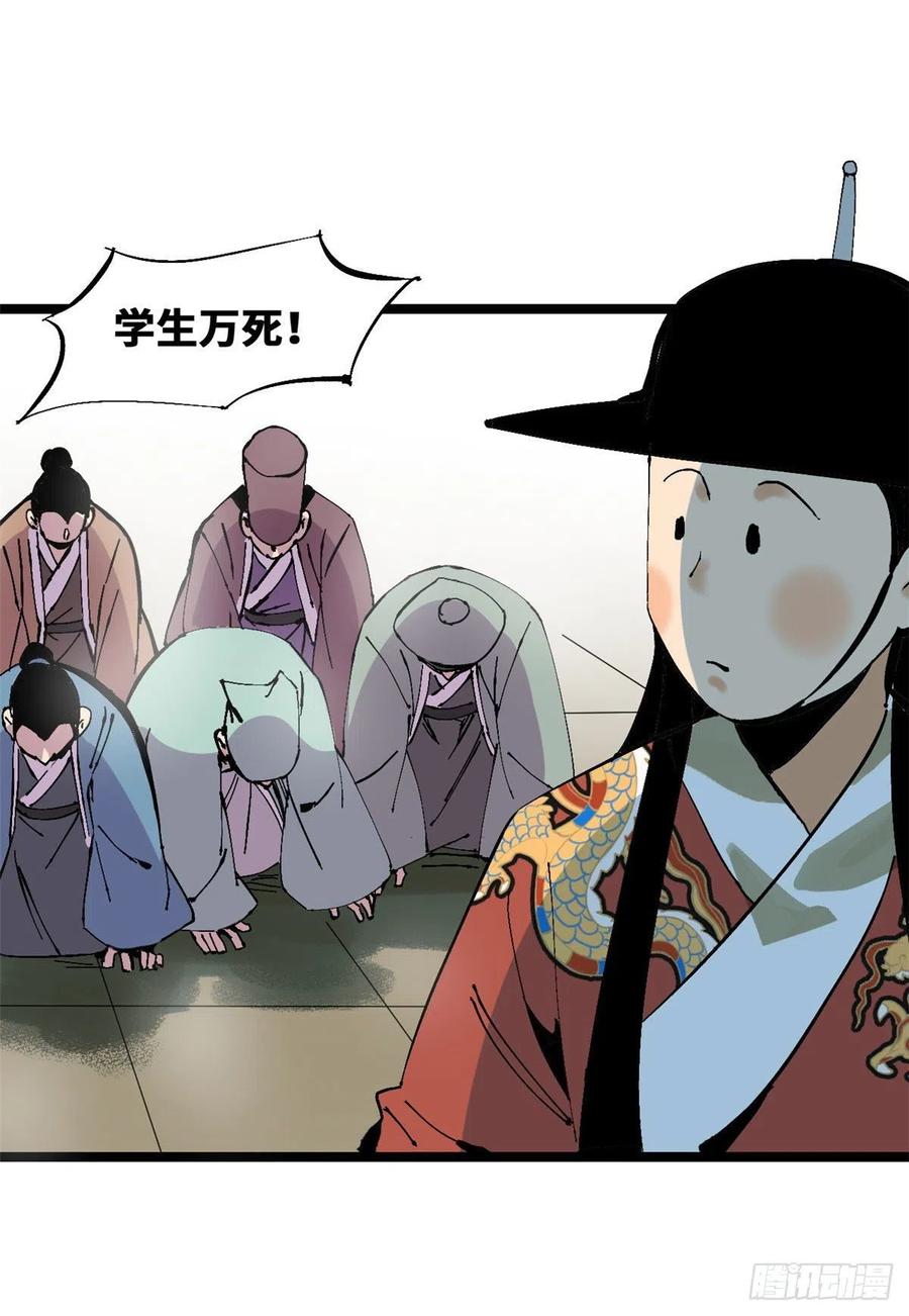 99 圣人又开悟31
