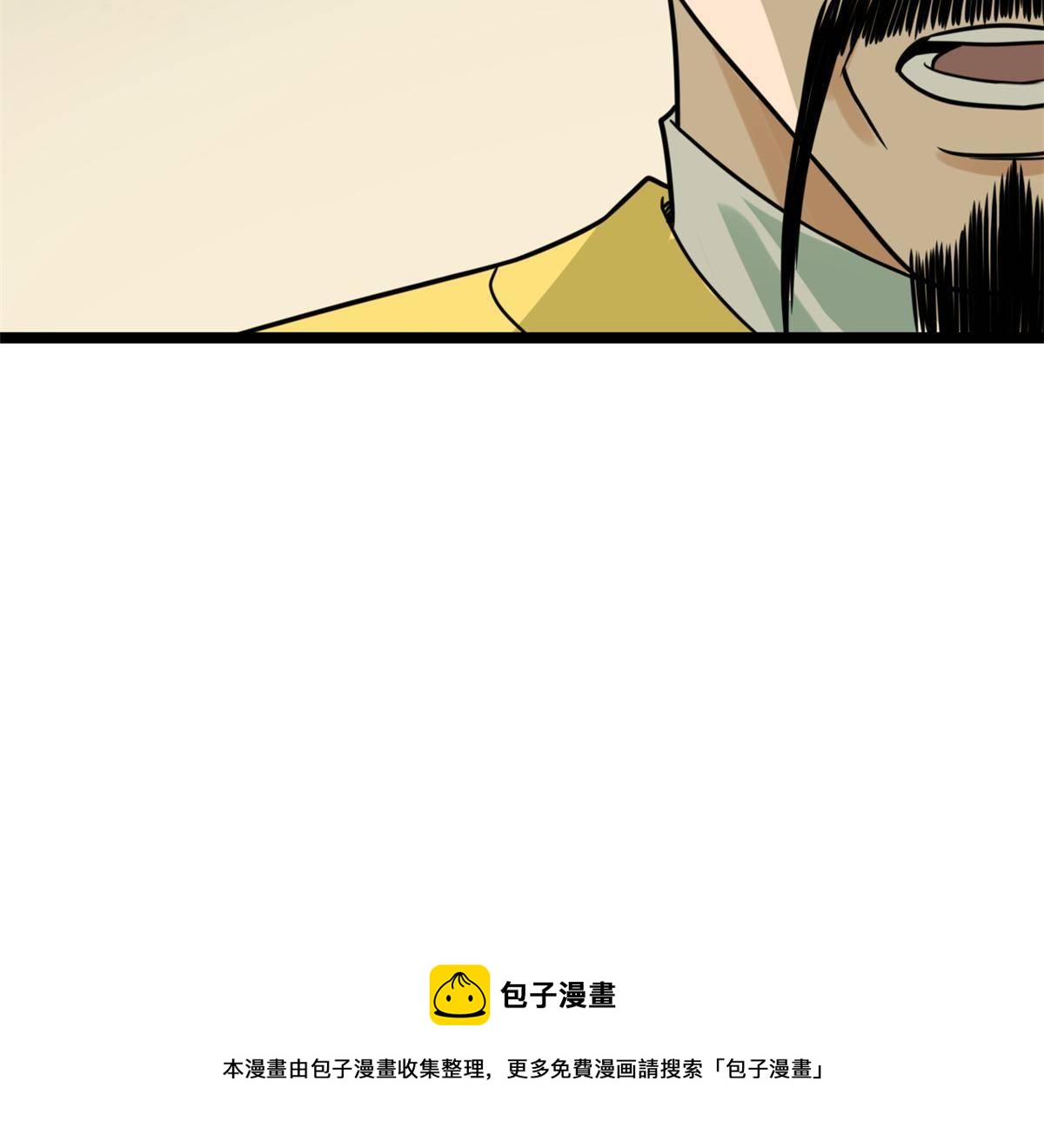 152 太子搏一把16
