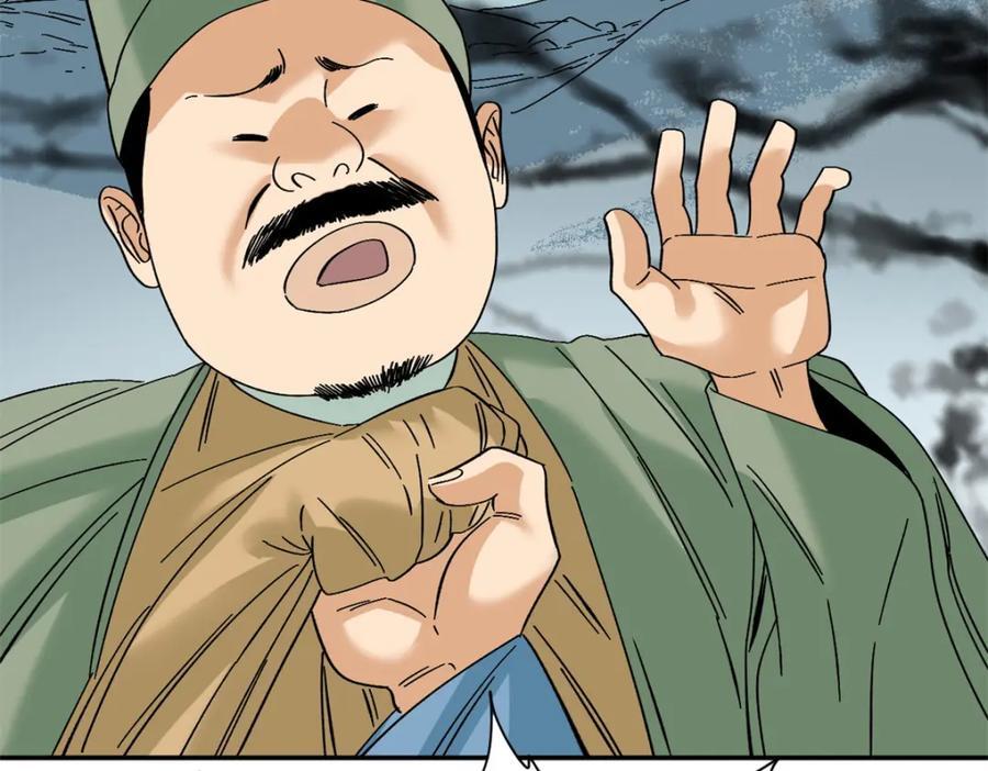 267 谁把人老坟挖了！7