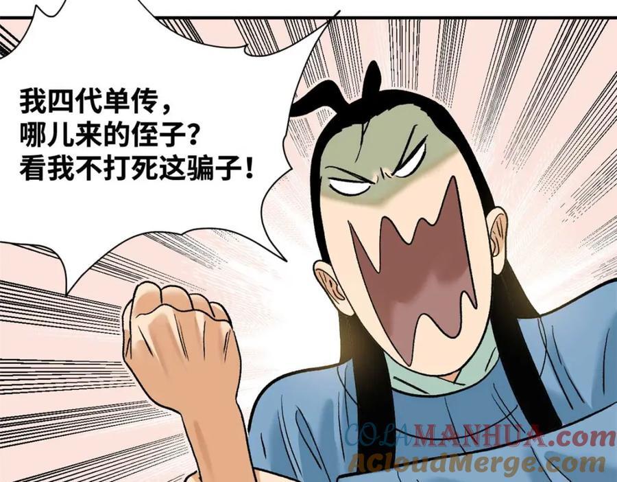 261 腿残心不残96