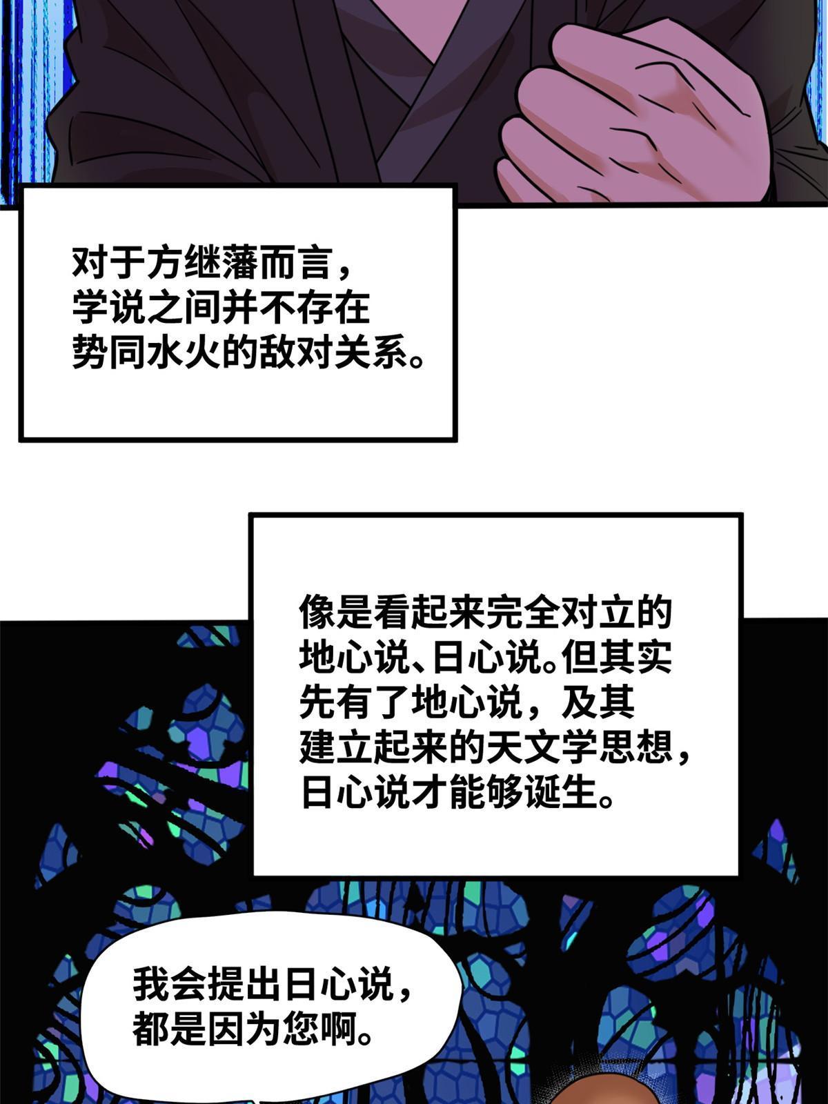 202 说不过，溜了溜了13