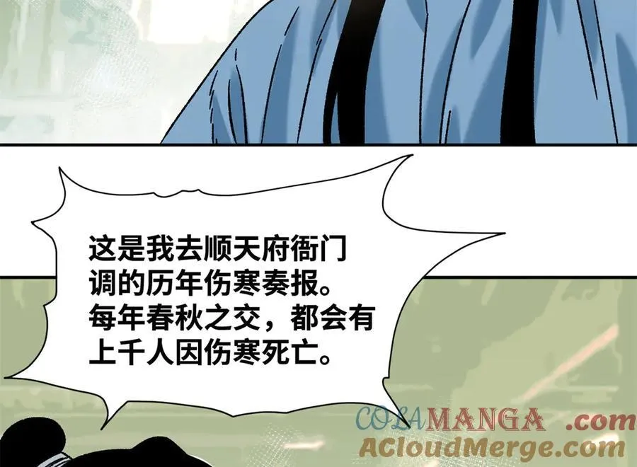 319 扬眉吐气18