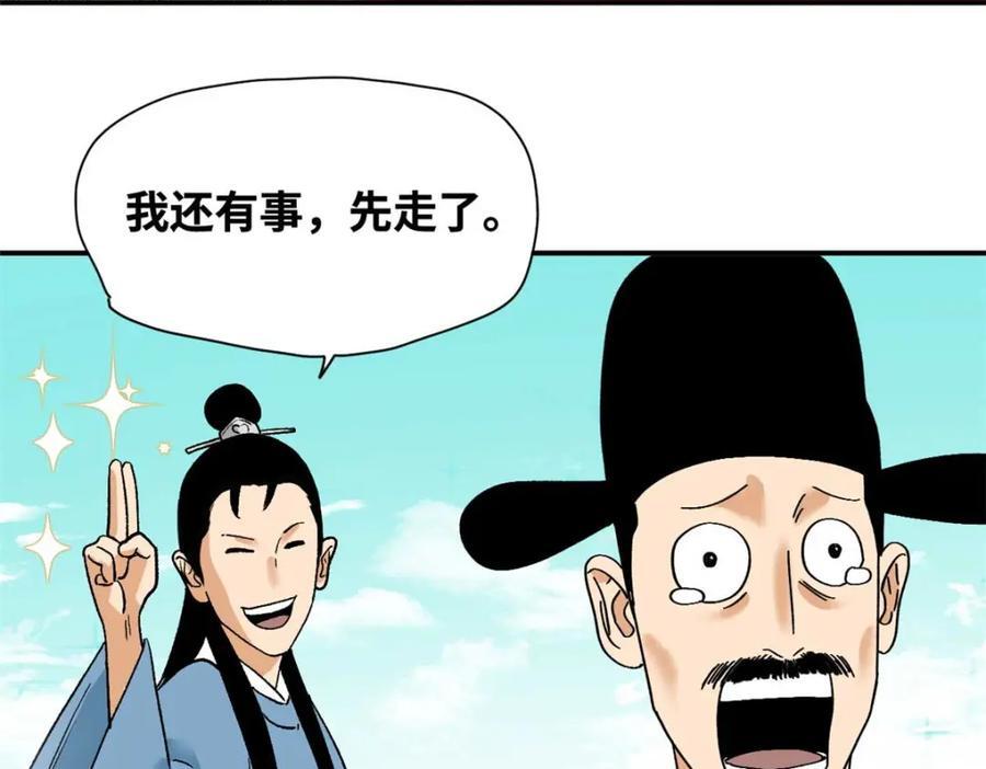 261 腿残心不残79