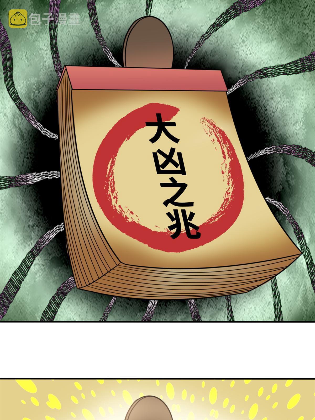 171 触怒别国42
