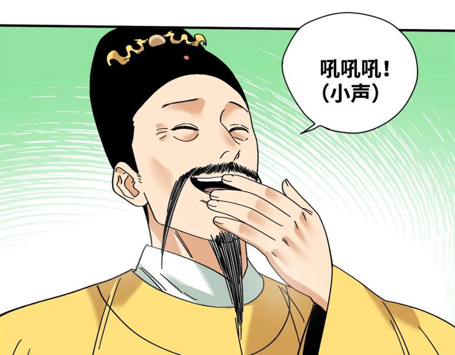258 以退为进的赚钱思路13