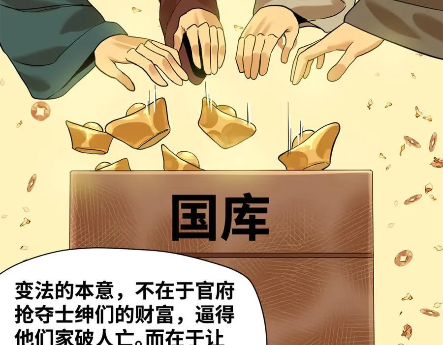 326 保卫公路使用权59