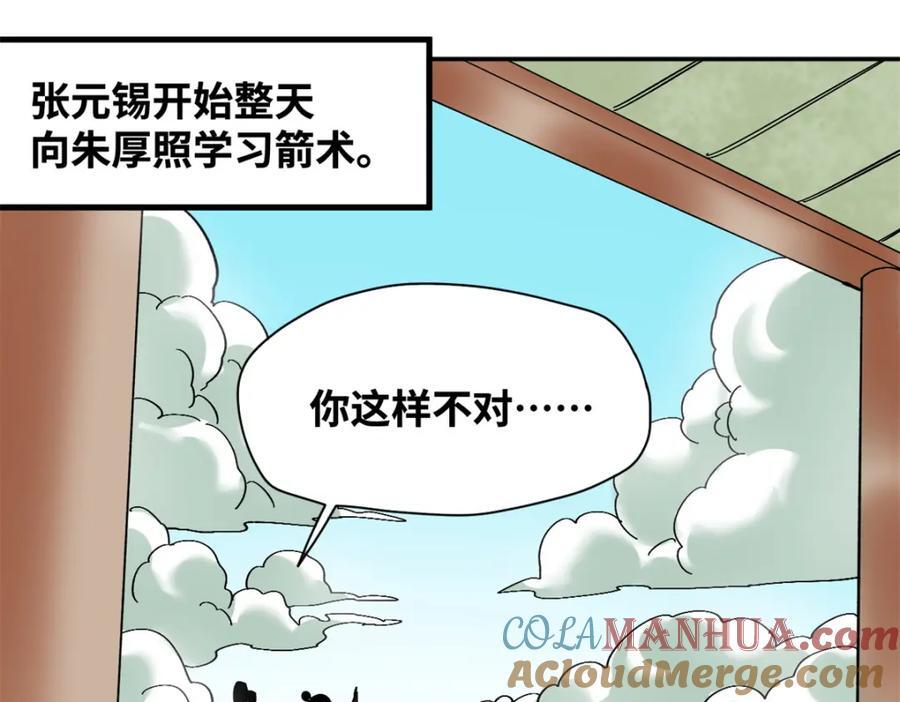 264 生死赌斗15
