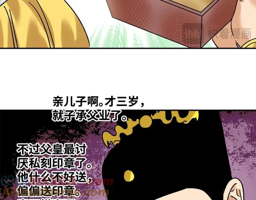 306 幼儿园放假39
