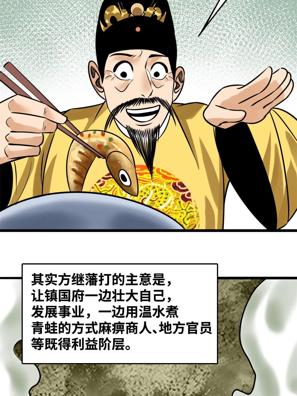 188 温水煮青蛙34