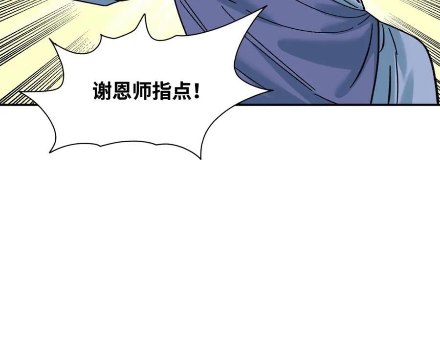 267 谁把人老坟挖了！74