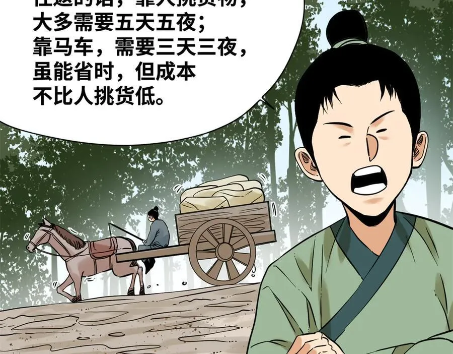 325 新路的好处40