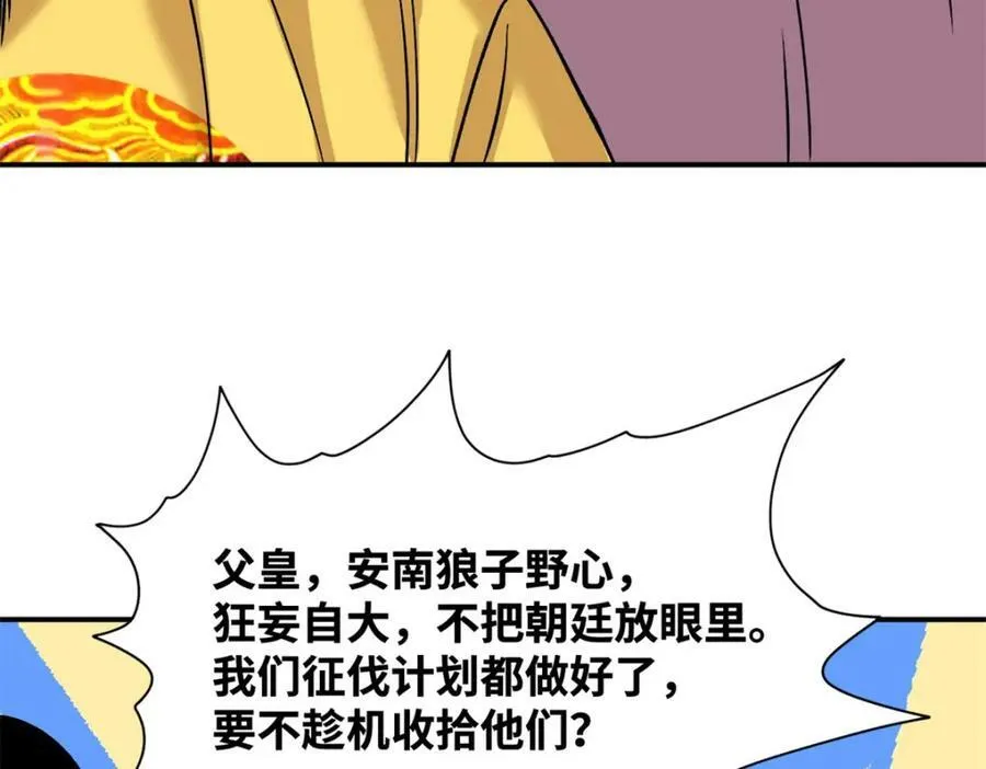 240 模拟打仗61
