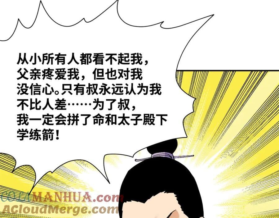264 生死赌斗12