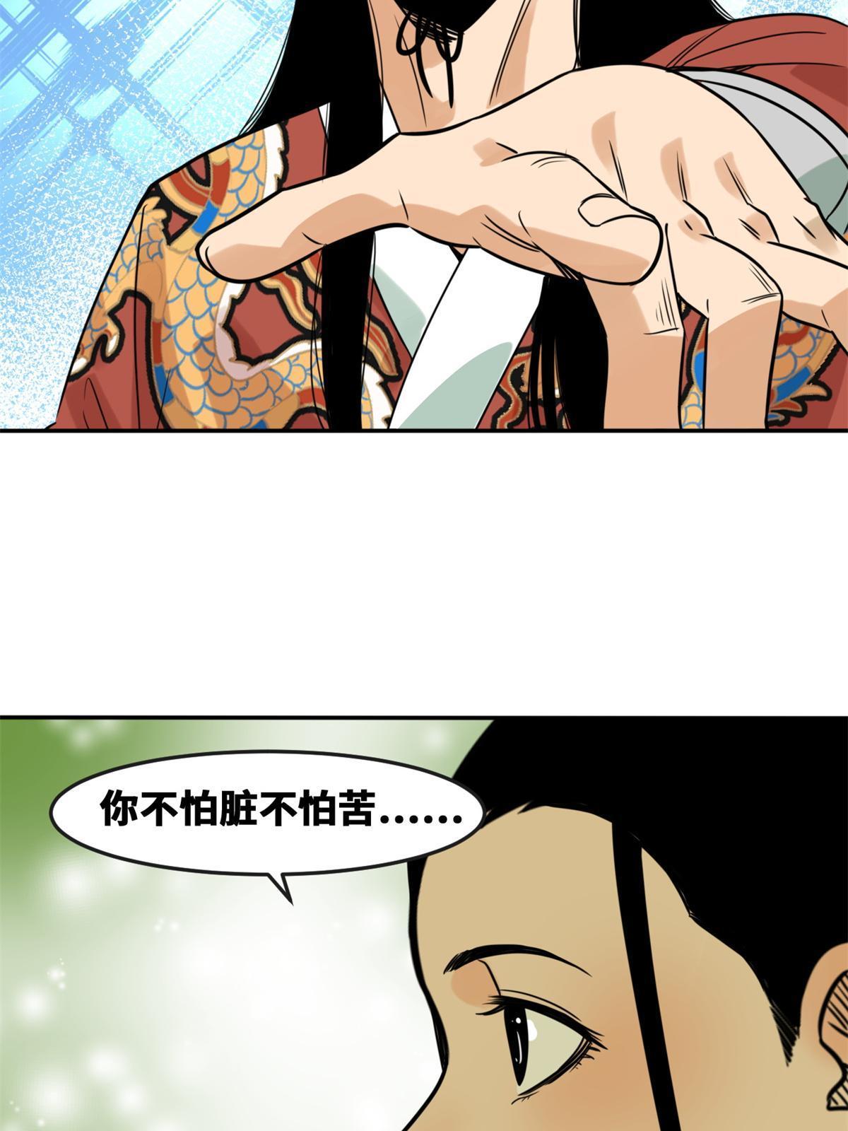 166 郎情妾意15