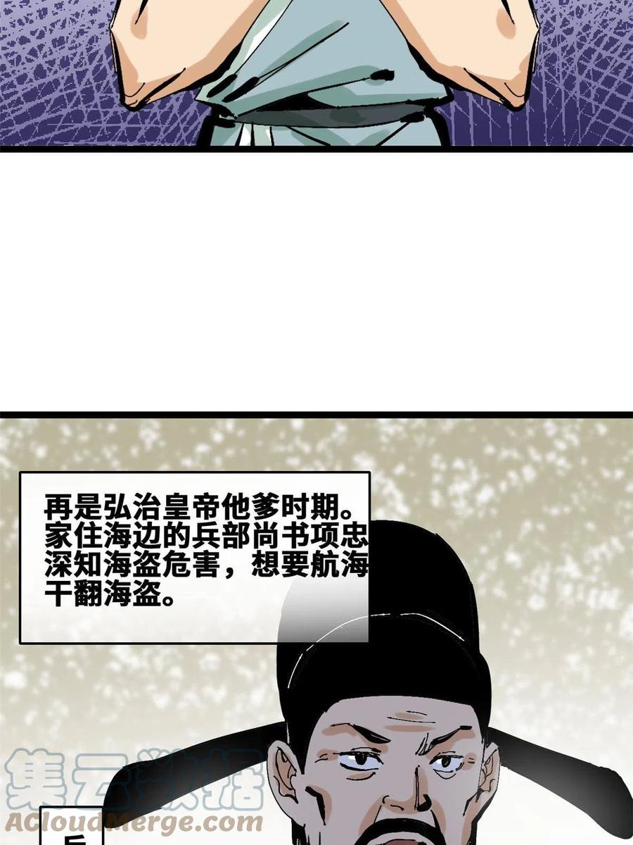 138 海图资料去哪了？18
