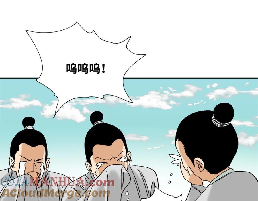 267 谁把人老坟挖了！3
