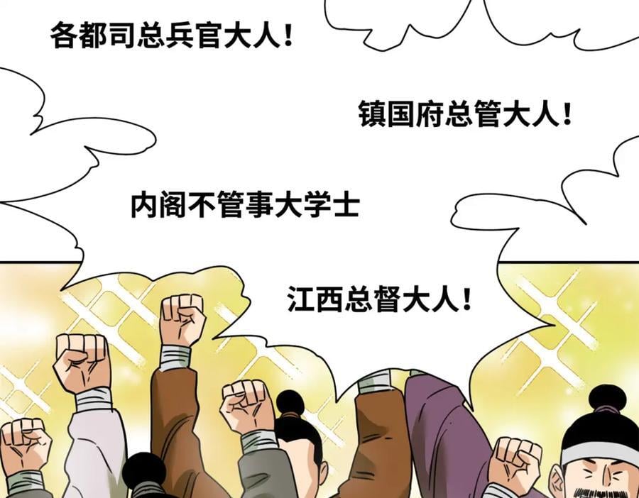 272 大获全胜16