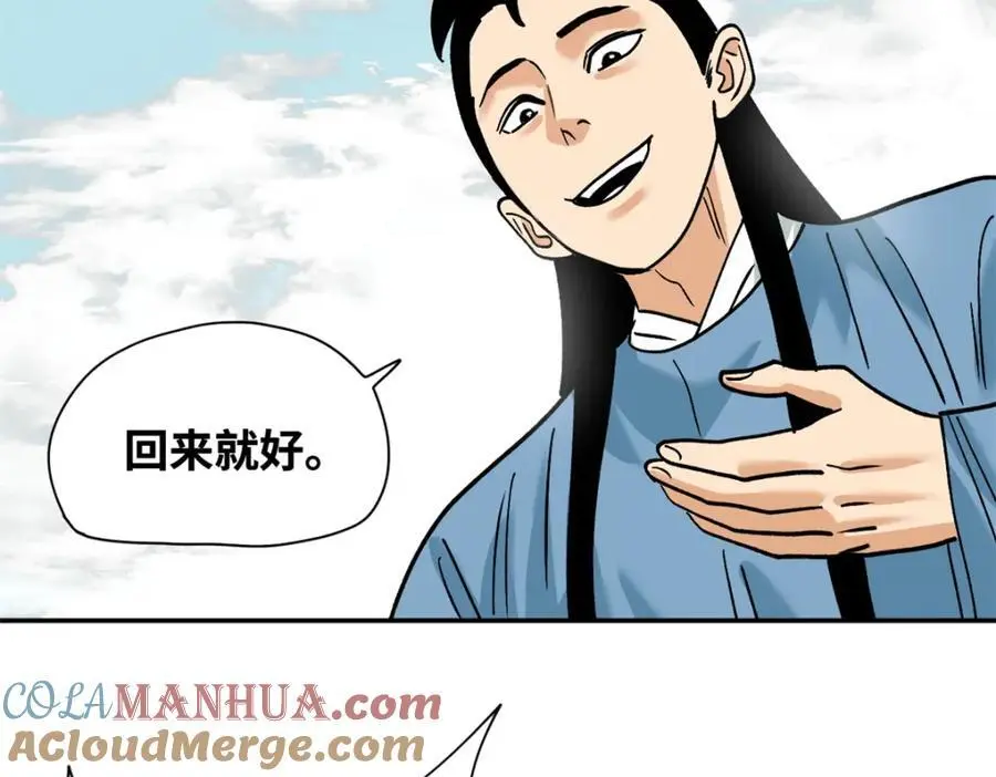 284 率土之滨，莫非王土69