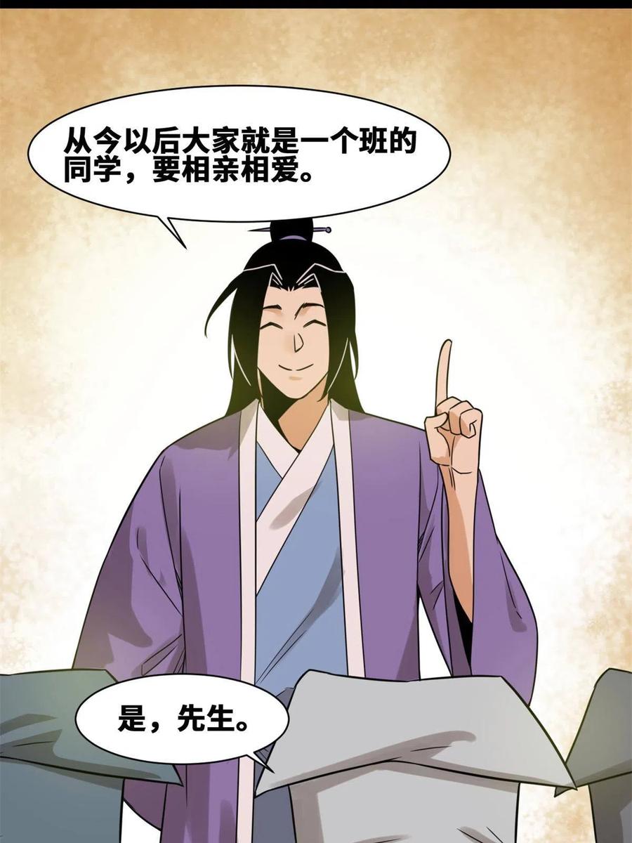 145 教书育人真快乐10
