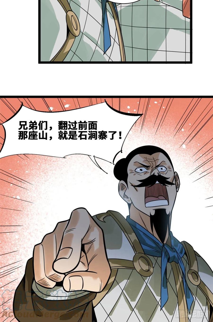 101 寻找米鲁14