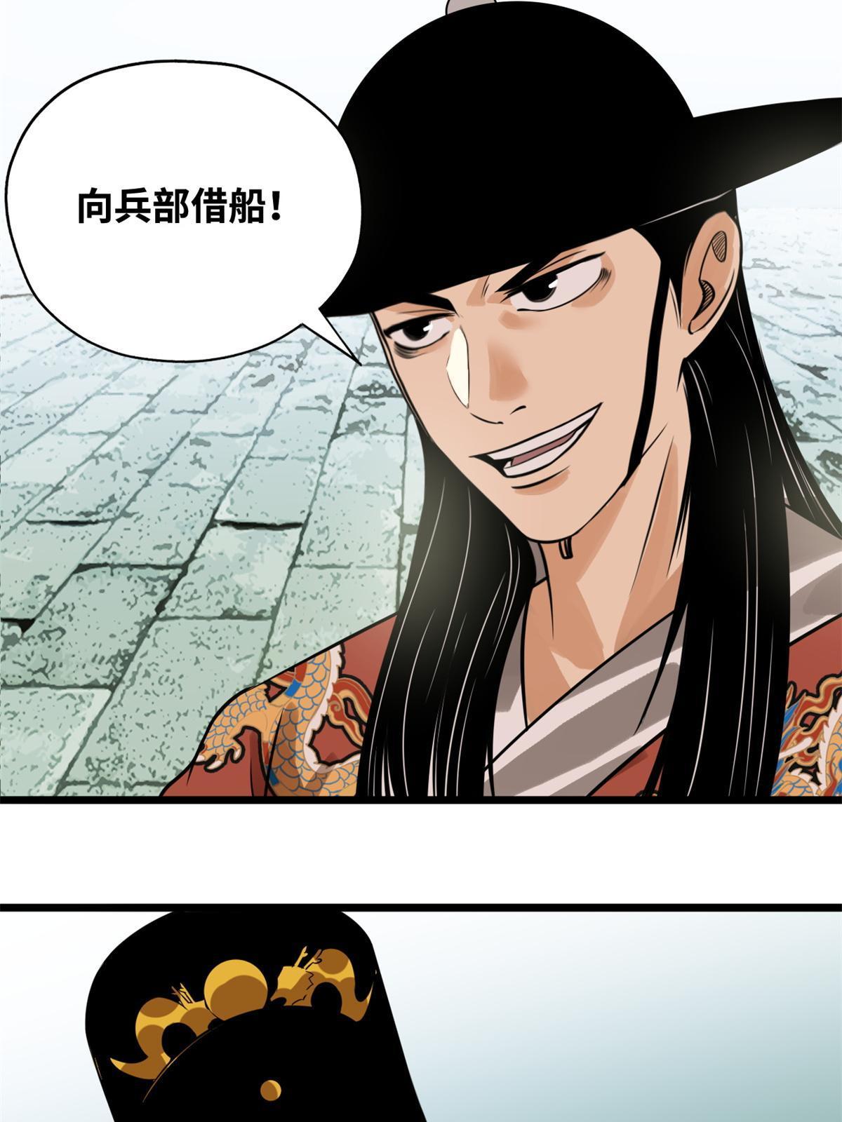 185 借船诡计7
