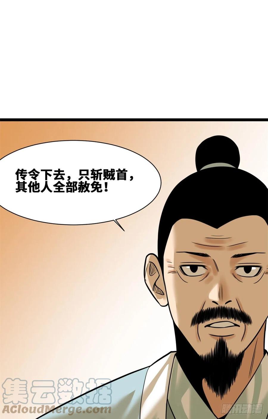 95 方继藩的一课28