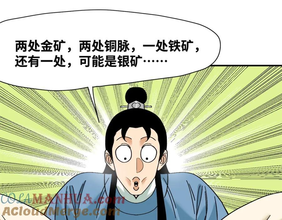 258 以退为进的赚钱思路3