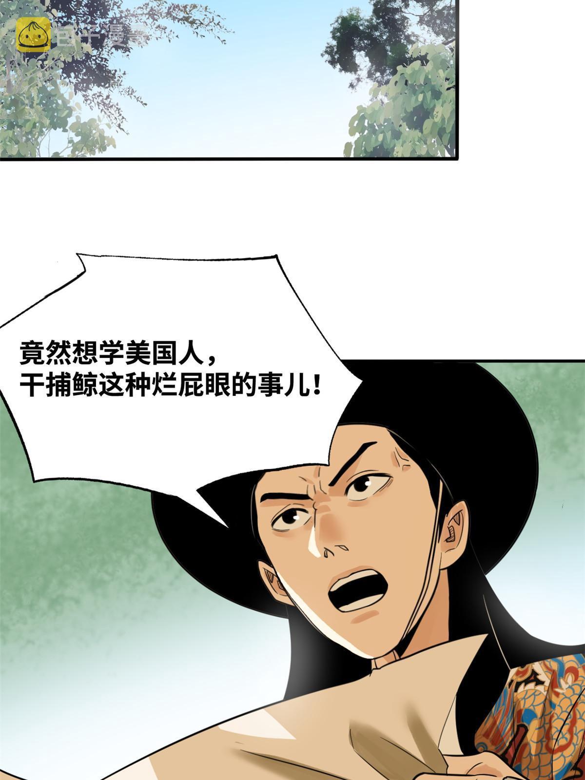189 捕鲸28