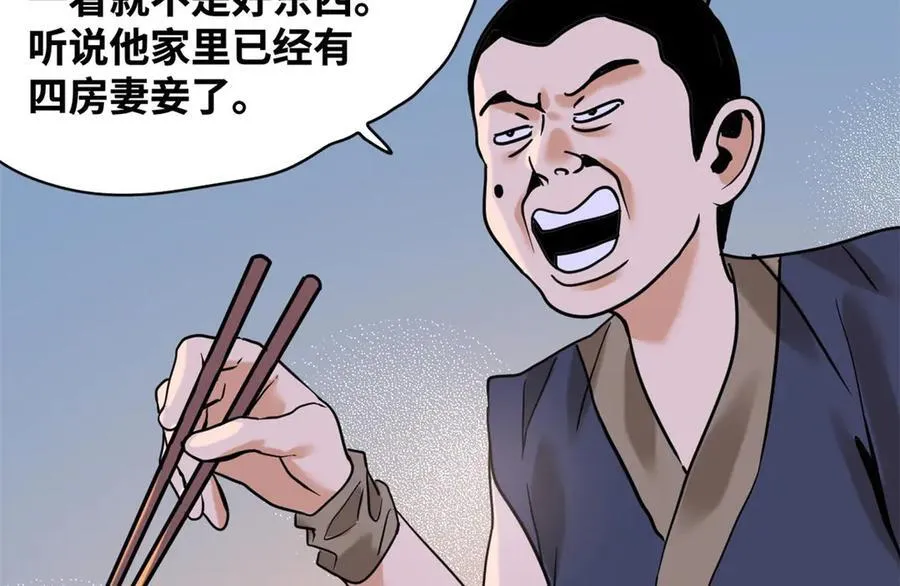 322 足球之妙32