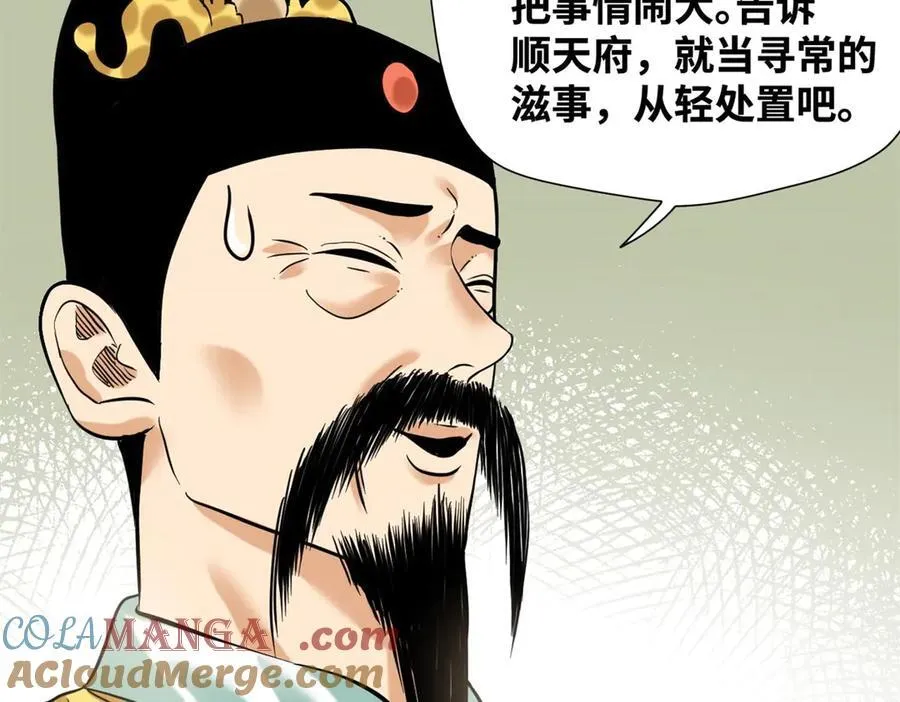324 大佬的马甲掉了18